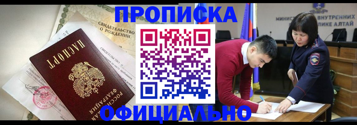 регистрация для дет. сада в Екатеринбурге